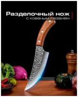 Кухонный (обвалочный) нож для мяса, лезвие 15см, 1шт
