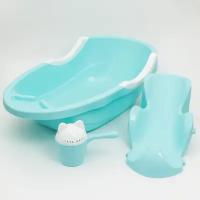 Ванночка для купания ребенка, с горкой и ковшиком, цвет голубой, 90 см