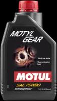 Трансмиссионное масло Motul Motyl Gear 75w80