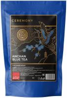 Ceremony Настоящий Тайский синий чай Анчан (Чанг Шу) 25 г листовой рассыпной (Anchan Blue Tea, Ан Чан, ChangChu, Чангшу, Анчанг)