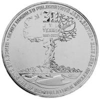 Монета Казахстан 2021 100 тенге 30 лет закрытию Семипалатинского ядерного полигона