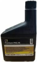 Масло компрессорное PREMIUM PAG 46 ERRECOM для автомобильных кондиционеров 500 мл