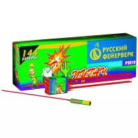 Мини-ракеты Р2010 Пугач (упаковка)