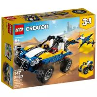 Конструктор LEGO Creator 31087 Пустынный багги