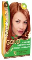 Краска для волос АртКолор Gold 096 - Лесной орех