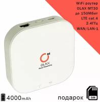 Мобильный роутер OLAX MT30, АКБ 4000mAh, cat 4, 2,4ГГц, до 150Мбит