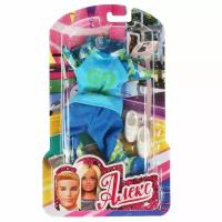 Аксессуары для кукол 29 см. спортивная одежда для Алекс Карапуз SETOTF-2-SA-BB