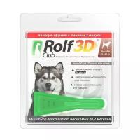 RolfСlub 3D Капли от клещей и блох для собак 20–40 кг