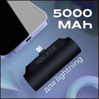 Внешний аккумулятор Power Bank 5000 mAh WALKER WB-950 mini, разъём LIGHTINING, повербанк, power bank, пауэрбанк, павербанк, повер банк, черный