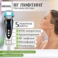 RF лифтинг косметологический аппарат для лица INCOOL / мезотерапия и микротоки EMS для омоложения кожи лица