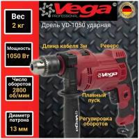 Дрель ударная Vega VD-1050 Вт, 2800 об/мин