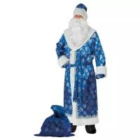 Карнавальный костюм для взрослых "Дед Мороз" р.54-56, сатин, синий