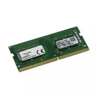 Оперативная память Kingston ValueRAM 8 ГБ DDR4 2133 МГц SODIMM CL15 KVR21S15S8/8
