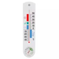 Термометр Кроматек G337