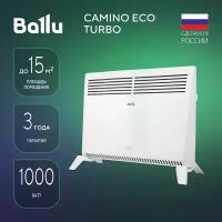 Конвектор электрический Ballu Camino Eco Turbo BEC/EMT-1000