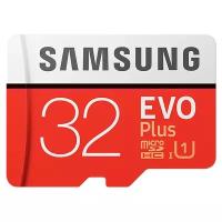 Карта памяти Samsung microSDHC EVO Plus 95MB/s + SD adapter