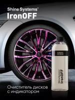 IronOFF – Бескислотный очиститель дисков с индикатором, 750мл