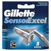 Сменные кассеты Gillette SensorExcel, 5 шт