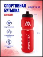 Бутылка для воды MVRX 750 мл