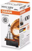 Лампа автомобильная галогенная OSRAM Original Line 64211 H11 12V 55W PGJ19-2 3000K 1 шт