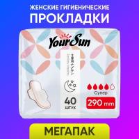 Женские гигиенические прокладки YourSun Super 29 см, 40 шт