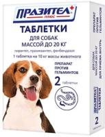 СКиФФ Празител плюс таблетки для собак мелких и средних пород, 2 таб