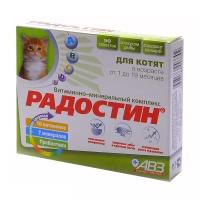 Витамины Агроветзащита "Радостин" для котят