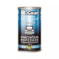 Hi-Gear HG3409 Очиститель форсунок и кондиционер для дизеля c SMT²