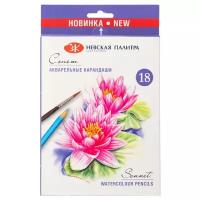 Акварельные карандаши Сонет, 18 цветов, ЗХК Невская палитра