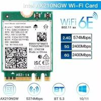 Сетевой адаптер Intel AX210NGW Wi-Fi 6E (Rev: 005 Bluetooth 5.3)