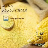 SunGrass / Мука кукурузная - 1 кг