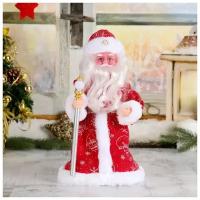 Фигурка Зимнее волшебство Дед Мороз в шубе и шапке с жемчужинкой, 29 см