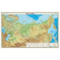 DMB Физическая карта Россия 1:7 (43)