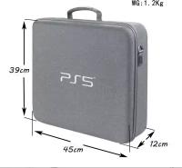 Сумка для хранения и перевозки игровой приставки Sony PlayStation 5 и геймпадов (Серый) (PS5)