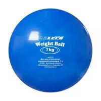 Мяч для атлетических упражнений ПВХ 7 кг