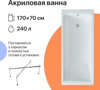 Акриловая ванна DIWO Переславль 170x70 прямоугольная, пристенная, без гидромассажа, с каркасом