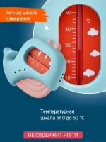 Термометр детский для воды, для купания в ванночке КИТ от ROXY-KIDS цвет голубо-розовый