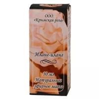 Крымская роза эфирное масло Иланг-иланг