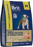 Сухой корм для щенков и молодых собак Brit Premium Puppy and Junior Medium с курицей 1 уп. х 1 шт. х 3 кг (для средних пород)