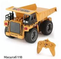 Радиоуправляемая игрушечная машина, строительная техника Грузовик/Самосвал Huina 1540 масштаб 1:18, оранжевый