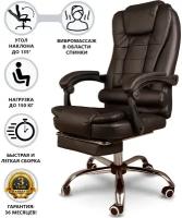 Компьютерное кресло Босс с массажем, цвет: черный