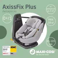 Автокресло группы 0+/1 (0–18кг) Maxi-Cosi AxissFix Plus Authentic Grey