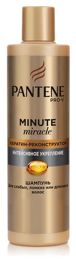 Pantene шампунь Minute Miracle Интенсивное укрепление для слабых, ломких или длинных волос