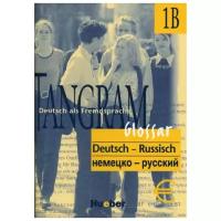 Tangram 1B Glossar Deutsch-Russisch. Немецко-русский словарь. Deutsch als Fremdsprache