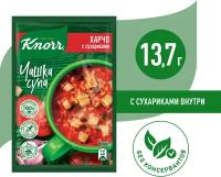 Knorr Чашка Супа быстрорастворимый суп Харчо с сухариками 13.7 гр