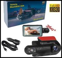 Автомобильный видеорегистратор BlackBOX Full HD 1080 с 2 камерами / Камера салона с углом обзора 360 градусов / G - сенсор