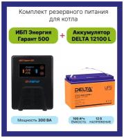 Интерактивный ИБП Энергия Гарант 500 в комплекте с аккумулятором DELTA Battery DTM 12100 L черный/оранжевый