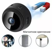 Wifi hd камера домашняя IP-камера A9 Pro mini. Наблюдение для дома или офиса, мини, микро камера