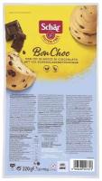 Булочки сдобные с кусочками шоколада "Bon Choc", 220 гр