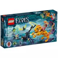 Конструктор LEGO Elves 41192 Ловушка для Азари и Огненного льва
